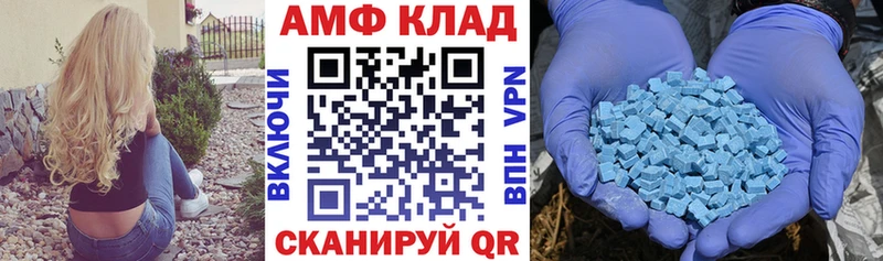 АМФ Розовый  Кандалакша 