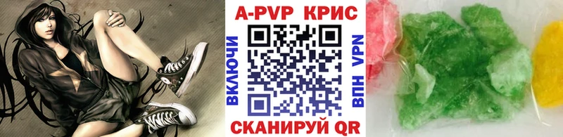 купить наркоту  Кандалакша  А ПВП СК КРИС 