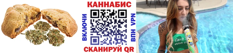 Еда ТГК марихуана  Кандалакша 