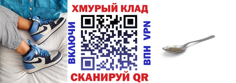 цена наркотик  Кандалакша  Героин герыч 
