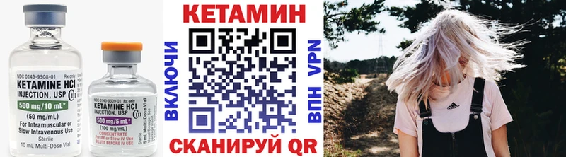 Кетамин ketamine  ссылка на мегу зеркало  Кандалакша  цены  
