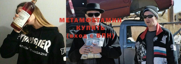 спайс Семикаракорск