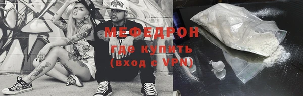 круглые Абинск