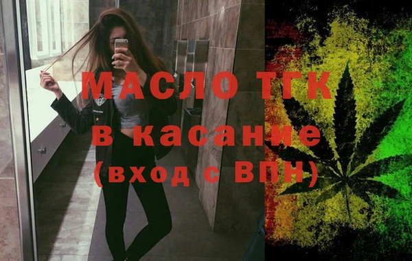 мефедрон Алексеевка