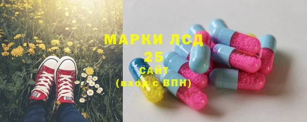 круглые Абинск