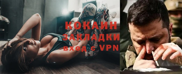 дистиллят марихуана Алзамай
