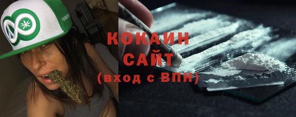 круглые Абинск