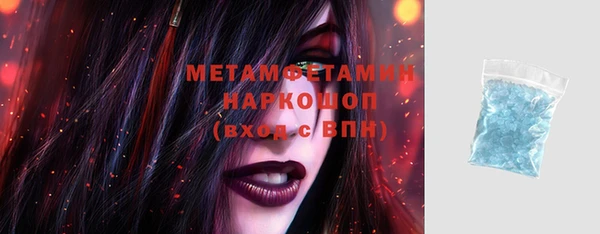 мефедрон Алексеевка