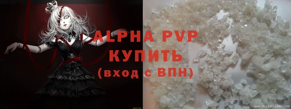 круглые Абинск