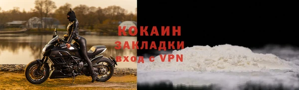 мяу мяу мука Абаза