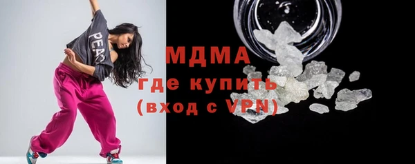 мяу мяу мука Абаза