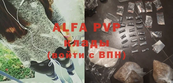 круглые Абинск