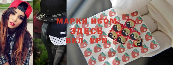 мефедрон Алексеевка