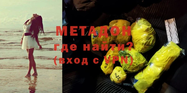 альфа пвп Абдулино