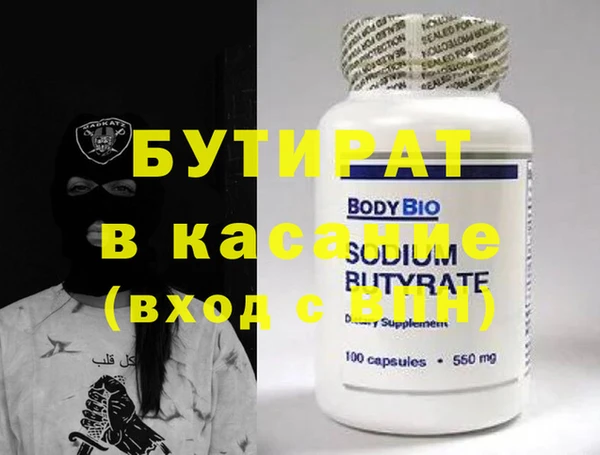 мяу мяу мука Абаза