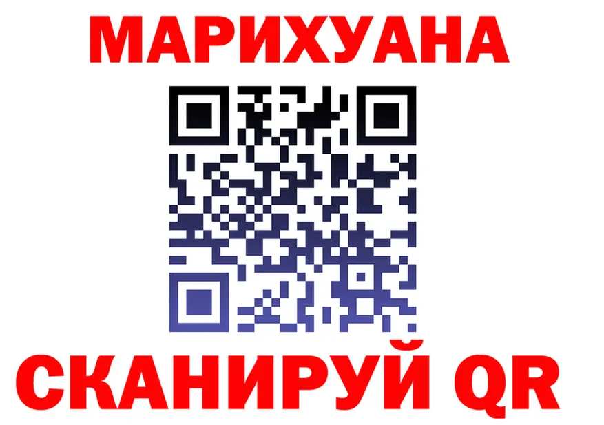 Печенье с ТГК марихуана как войти darknet блэк спрут Кандалакша