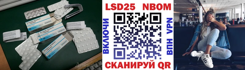 LSD-25 экстази кислота  купить  сайты  Кандалакша 