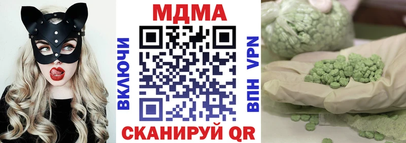 маркетплейс как зайти  Кандалакша  MDMA Molly 