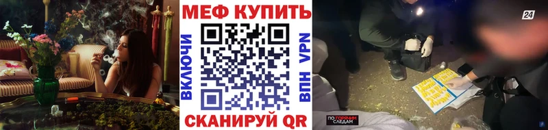 Мефедрон mephedrone  что такое   ссылка на мегу ССЫЛКА  Кандалакша 