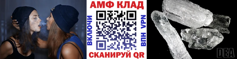 hydra как зайти  Кандалакша  Первитин Декстрометамфетамин 99.9% 